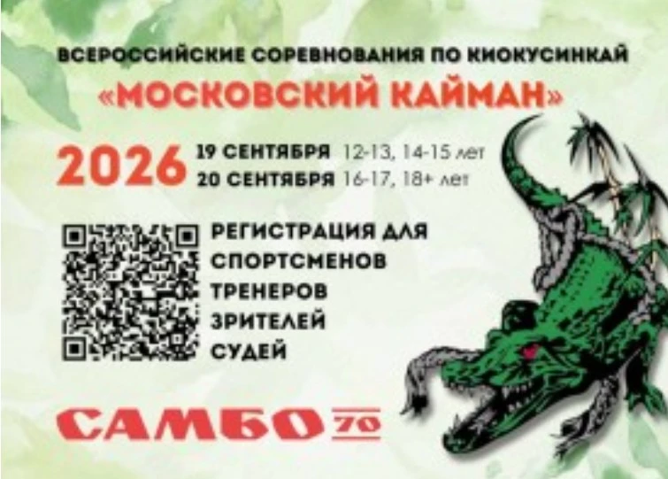 Внимание!!!