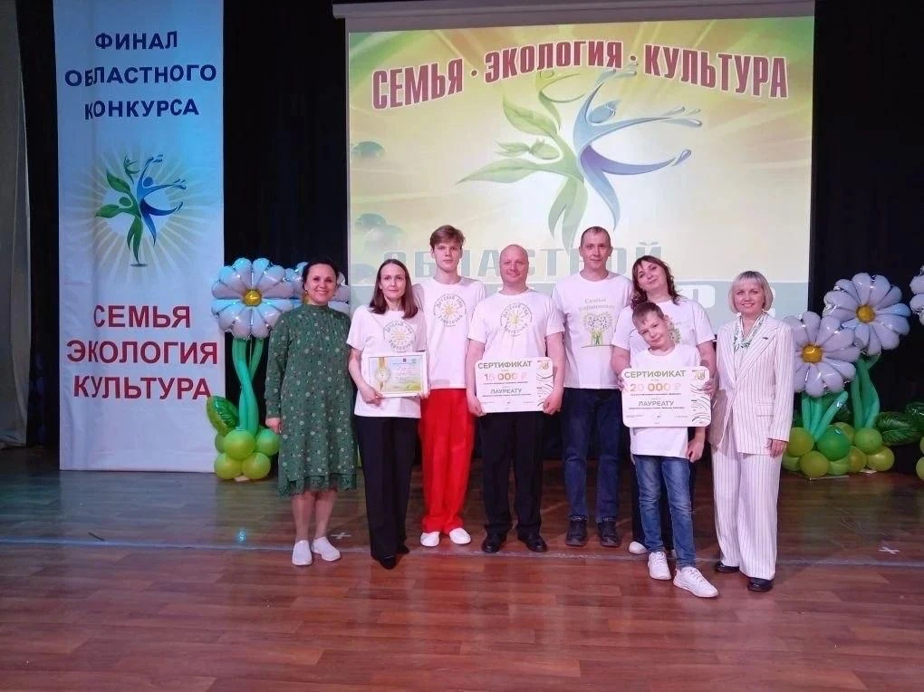 😍Кемеровские семьи стали призёрами областного конкурса «Семья. Экология. Культура»  ✅Семья Шипачевых