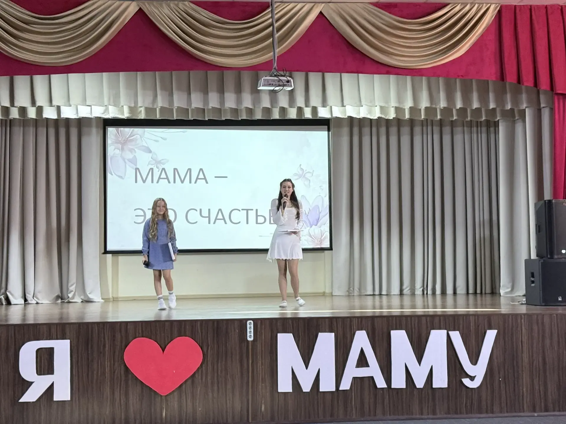 🌷 *Сегодня в нашей школе прошёл замечательный праздник, посвящённый светлому и душевному Дню Матери!