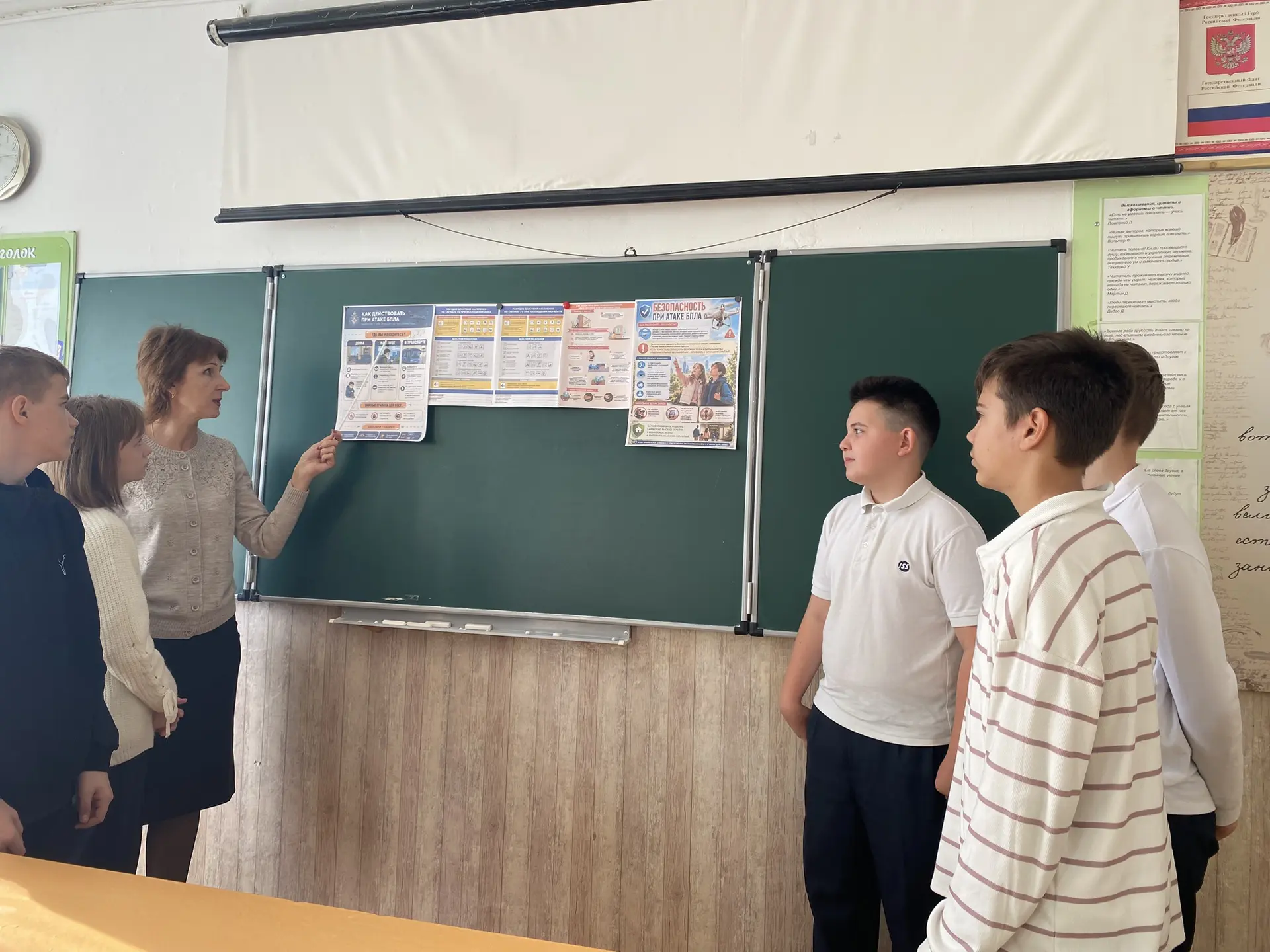 🔊"ВНИМАНИЕ ВСЕМ!" - в школе прошло мероприятие по культуре безопасности!