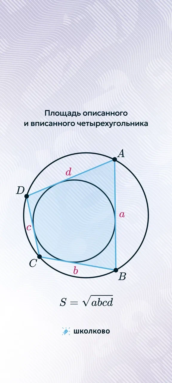 💥Заключительная порция заряда фактов на #обои@MO_EGE для повторения на этой неделе 😍  Через неделю ж