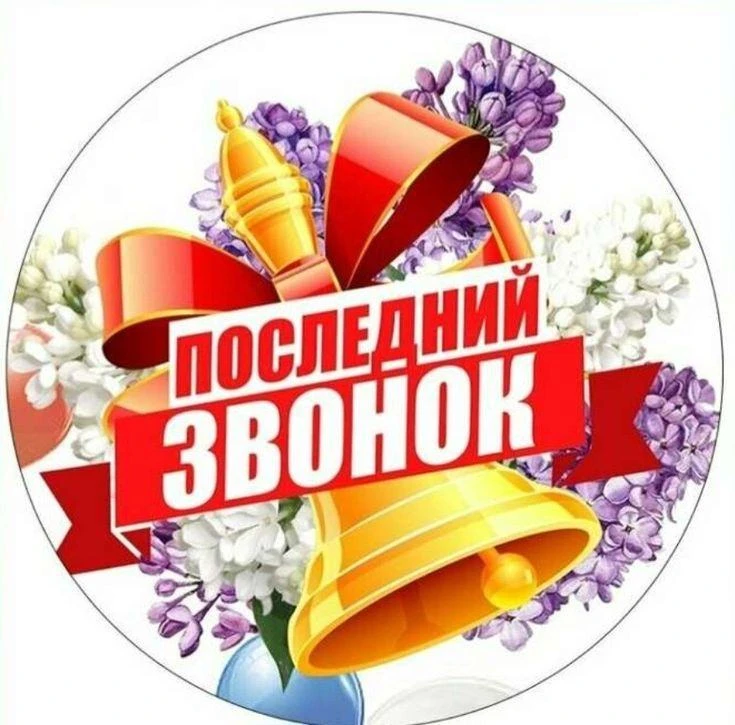 Уважаемые учителя и родители!