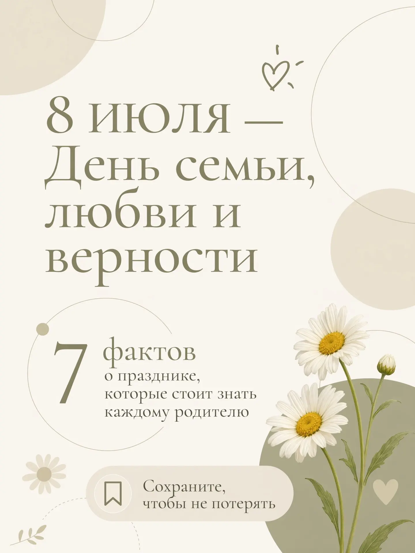 🌼 Дорогие родители, воспитанники и друзья нашего детского сада!

Коллектив МБДОУ д/с №459  поздравл