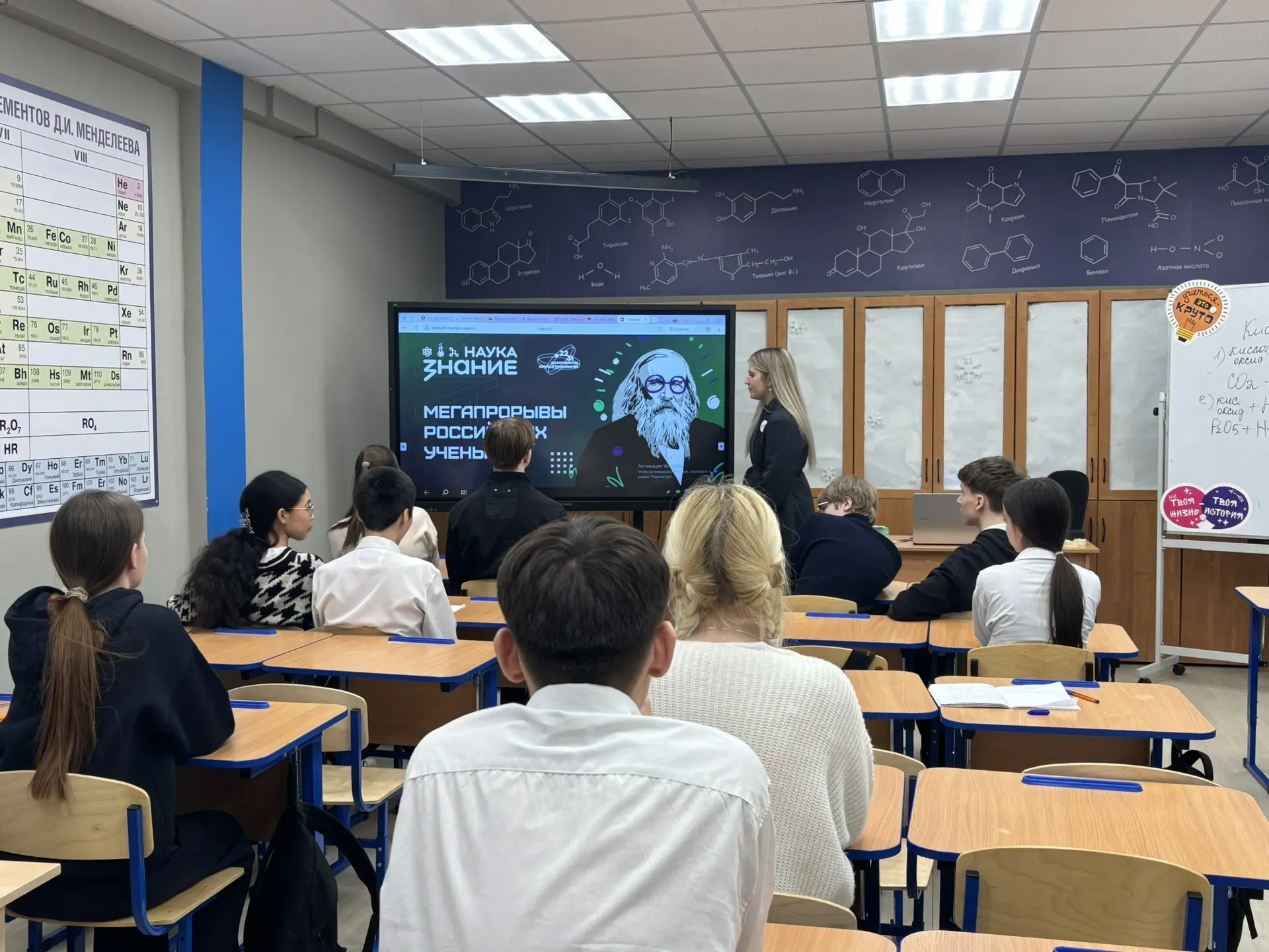 🧐День российской науки непосредственно связан с именем Петра I.  🧬8 февраля 1724 года по его распоря