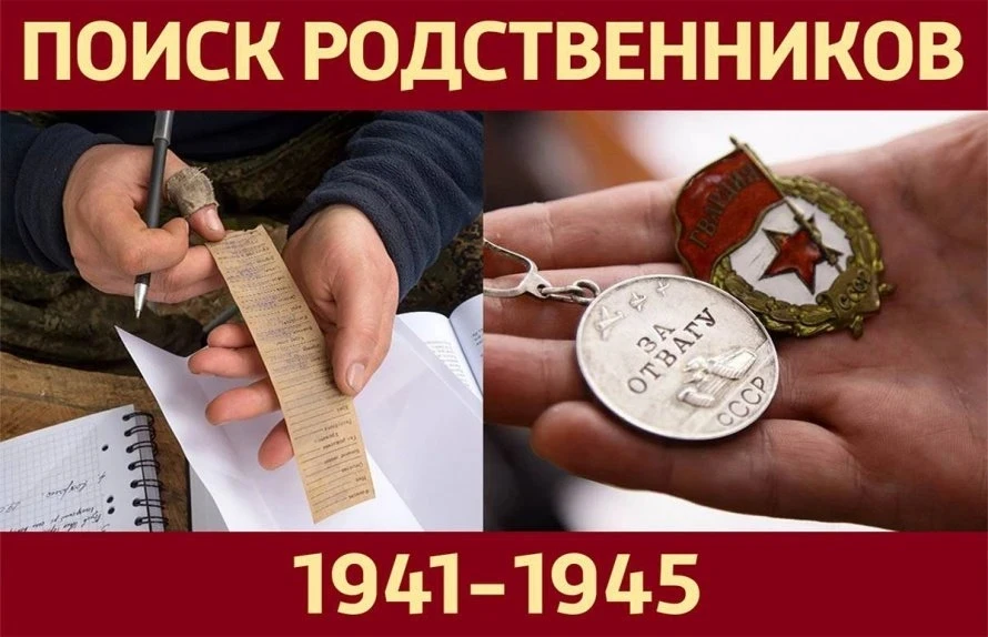 🎖️ Вернулись из небытия: Музей Победы возвращает имена солдат, погибших в плену.