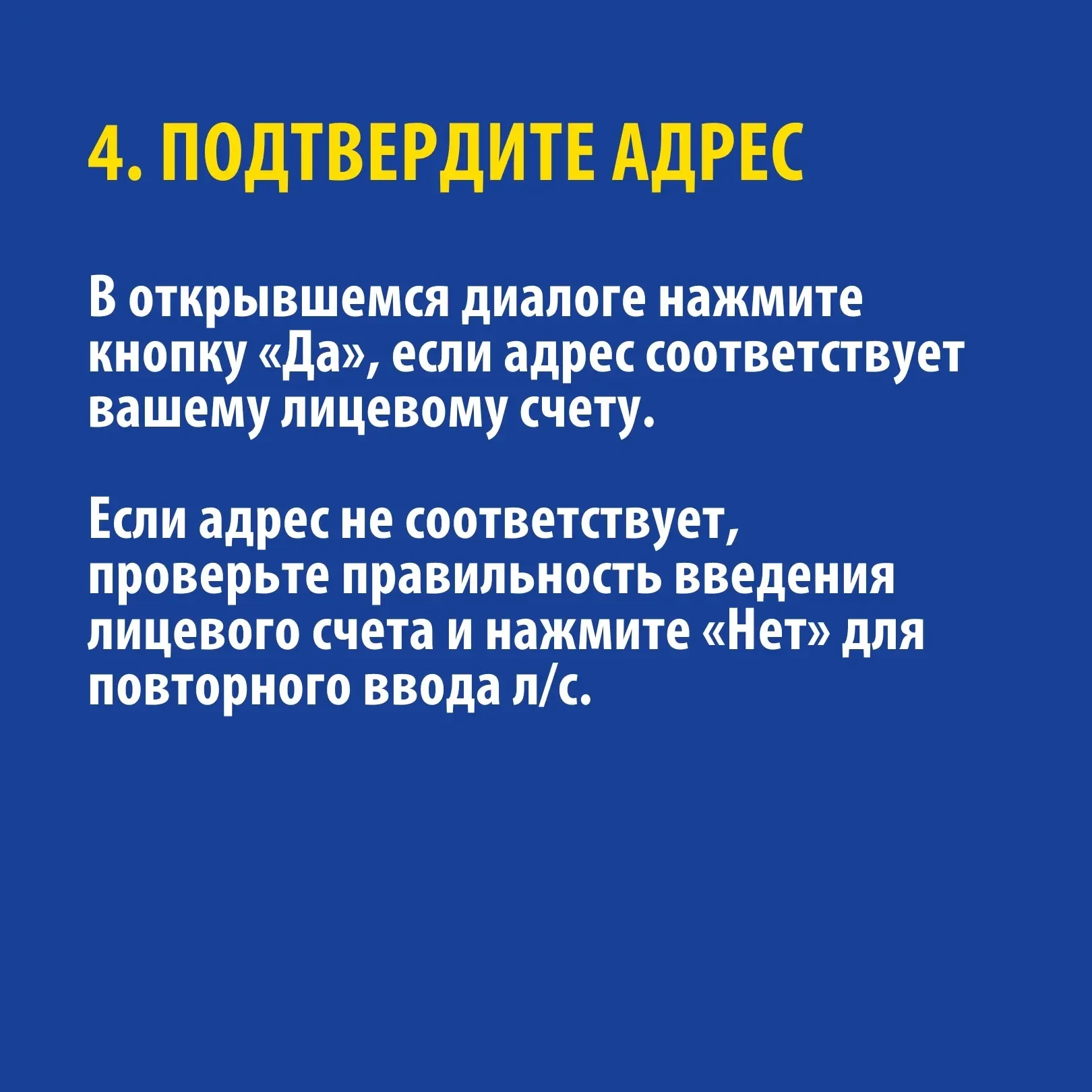 Уважаемые абоненты ПАО «Ставропольэнергосбыт»! Для вашего удобства в тестовом режиме мы запустили ещ