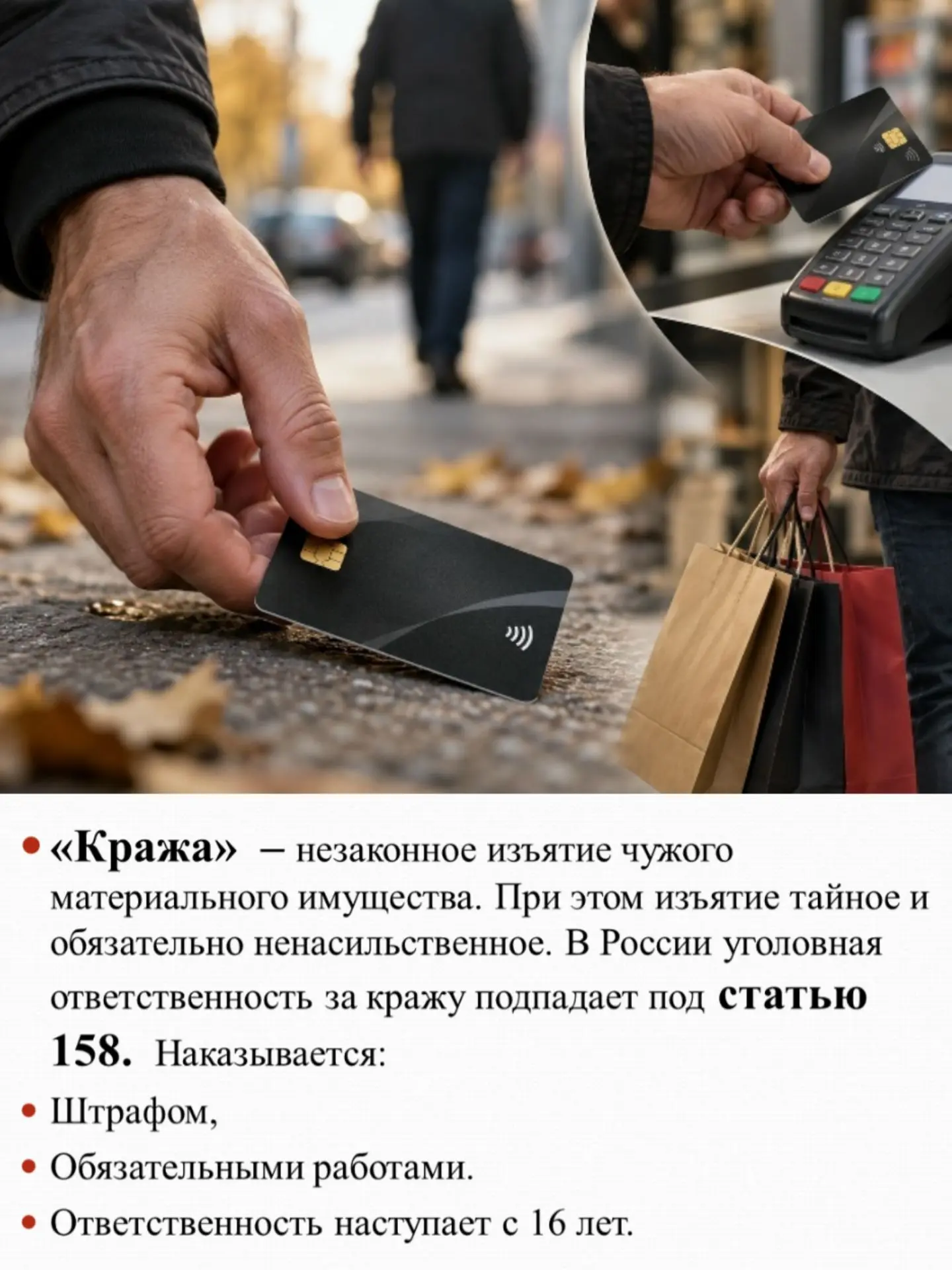 Полиция Челнов задержала женщину, потратившую 7,5 тысячи с чужой карты. 💳