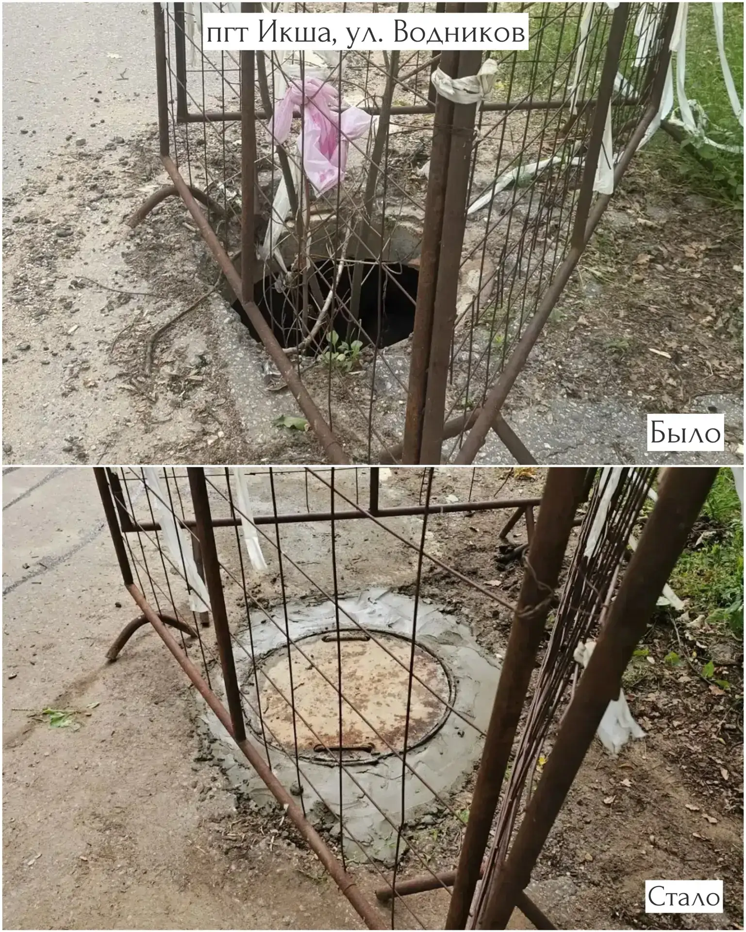 Благоустройство и содержание территорий: сводка работ