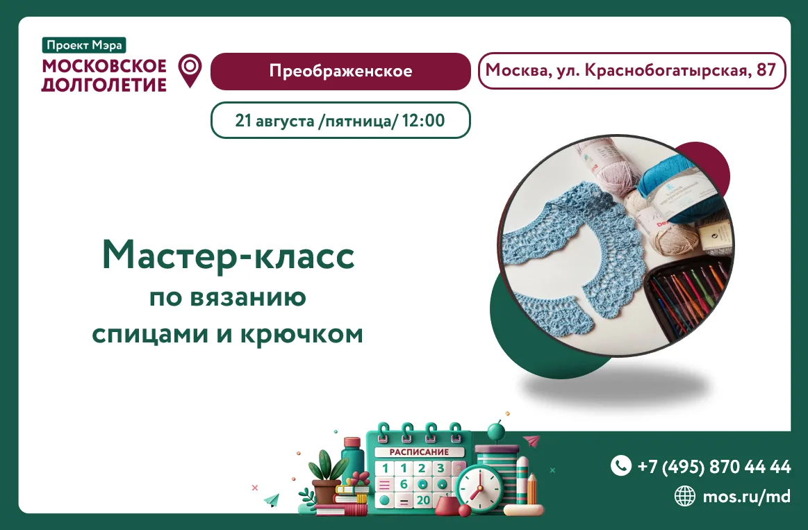 Дорогие друзья!