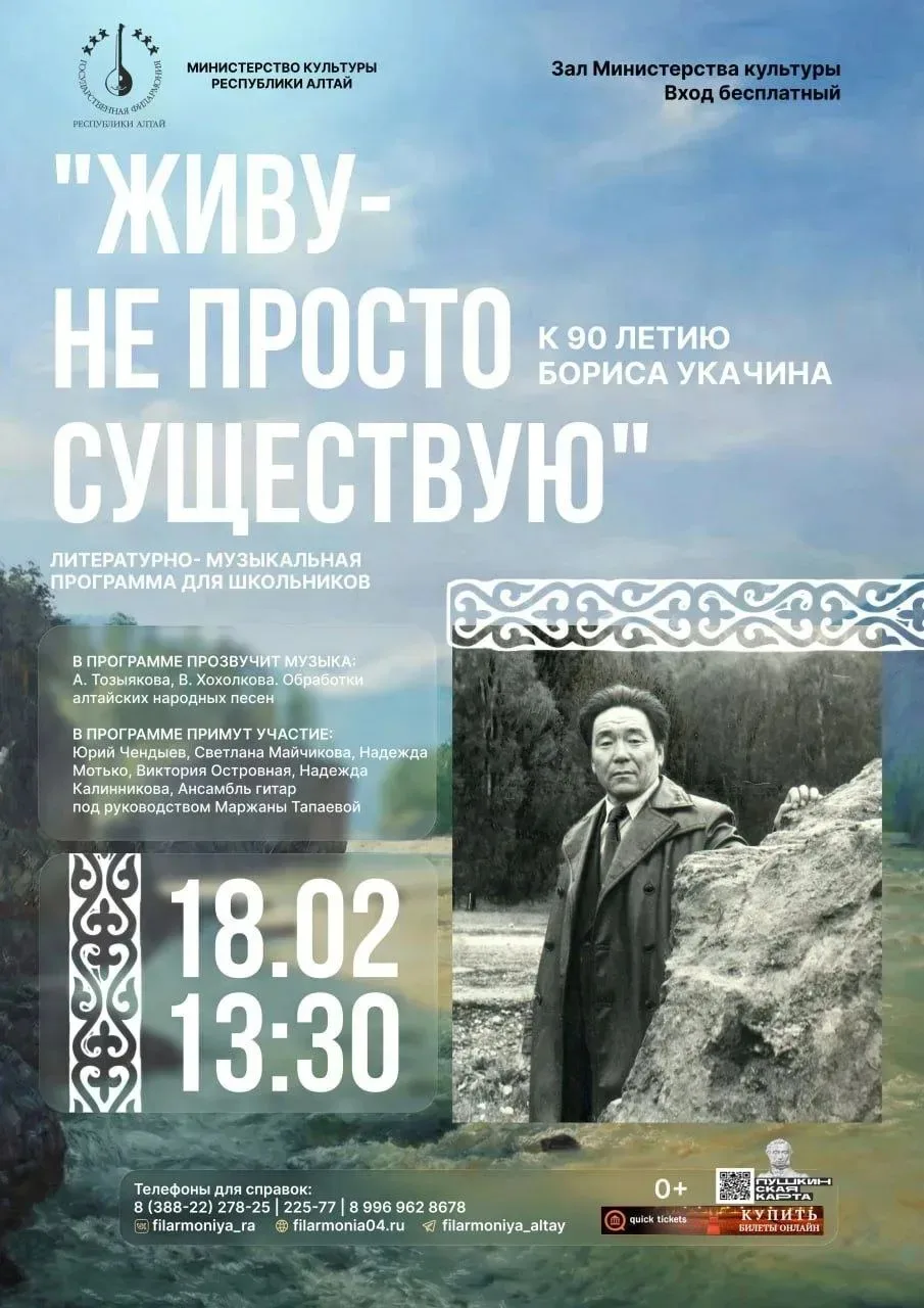 В рамках празднования Международного Дня родного языка 18 февраля учащиеся Лицея посетили литературн