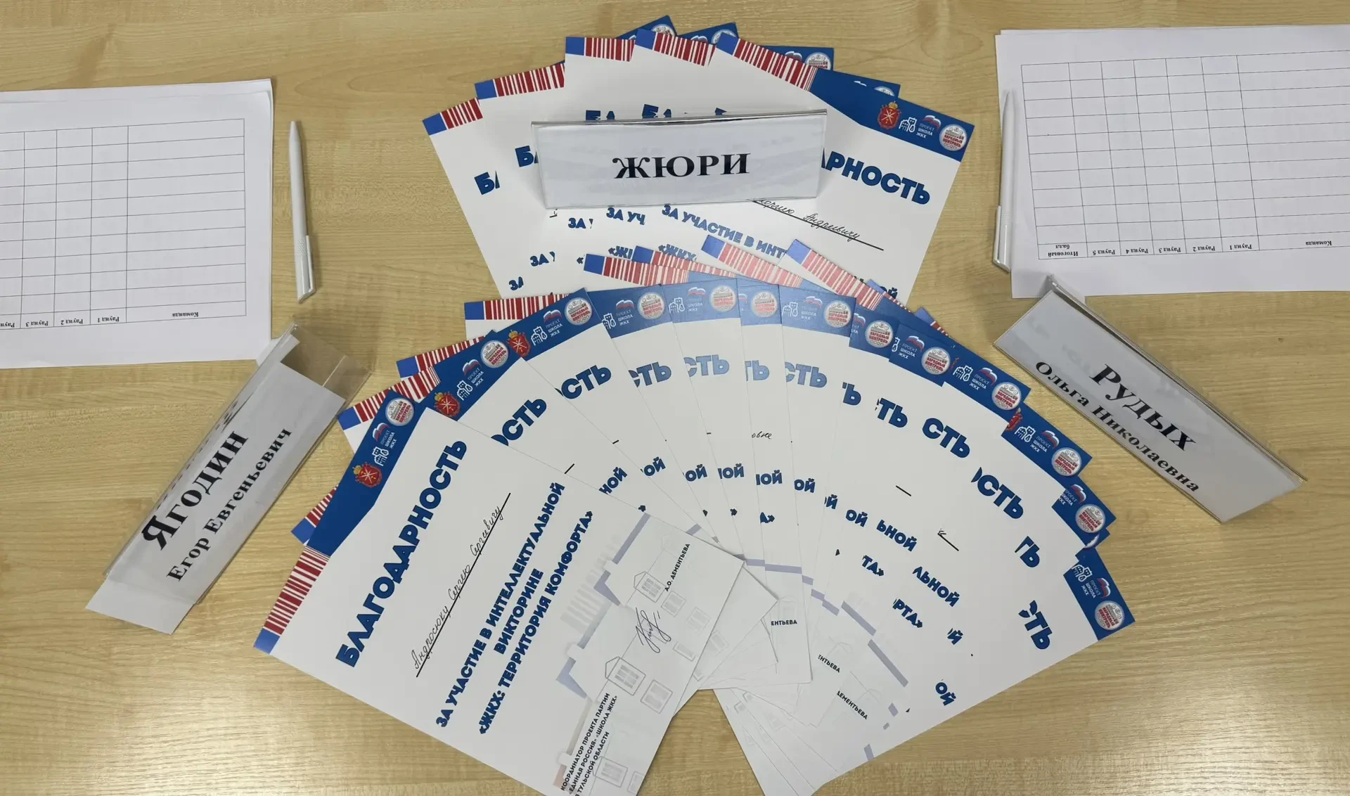 «ЖКХ: территория комфорта»  🏙  Сегодня в гимназии прошла интеллектуальная викторина, посвящённая сфе