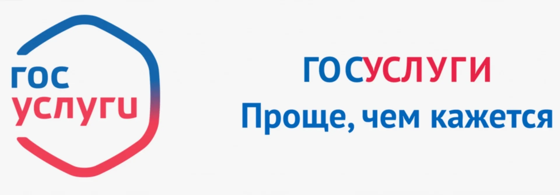 👍 Участники СВО могут воспользоваться региональными мерами поддержки, подав заявление через Госуслуг