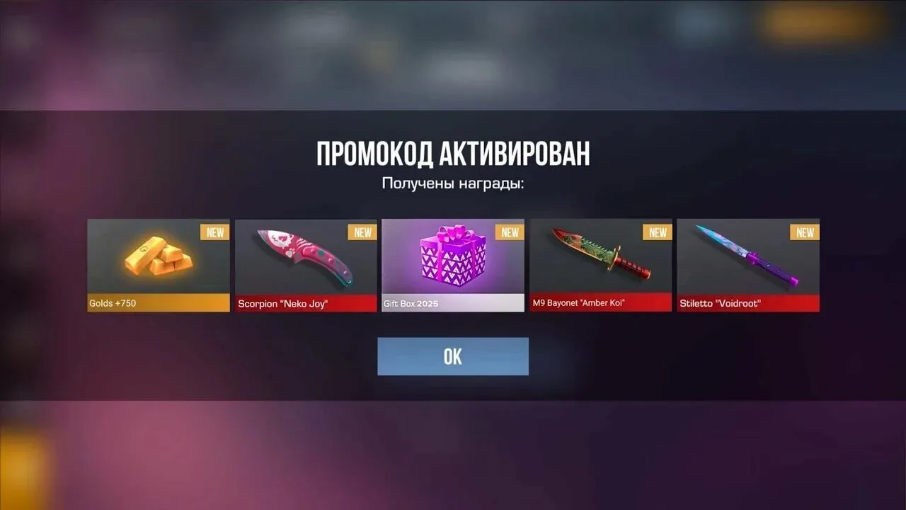 🔥ТЫ ВЫИГРАЛ-(А) ПРОМОКОД 🎁

👇СКОРЕЕ ЗАБИРАЙ👇
