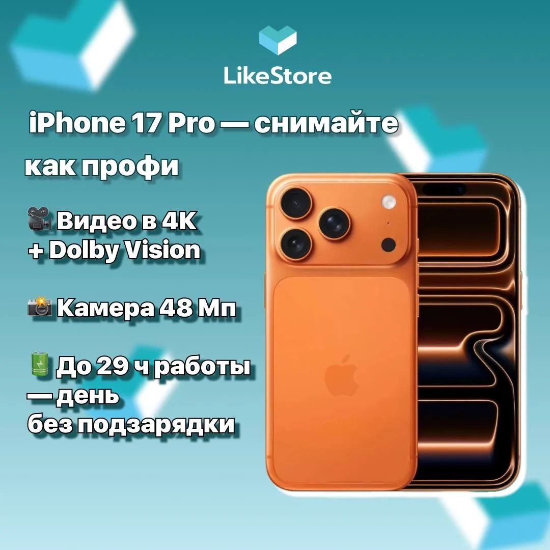 📱 Техника, без которой не обойтись SMM-специалисту  Собрали топ гаджетов Apple для контент-менеджера