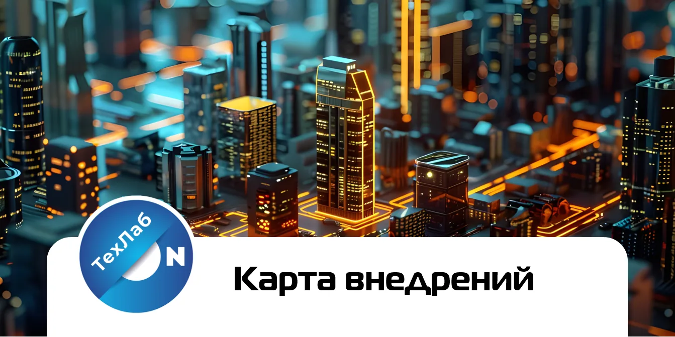 Привет!