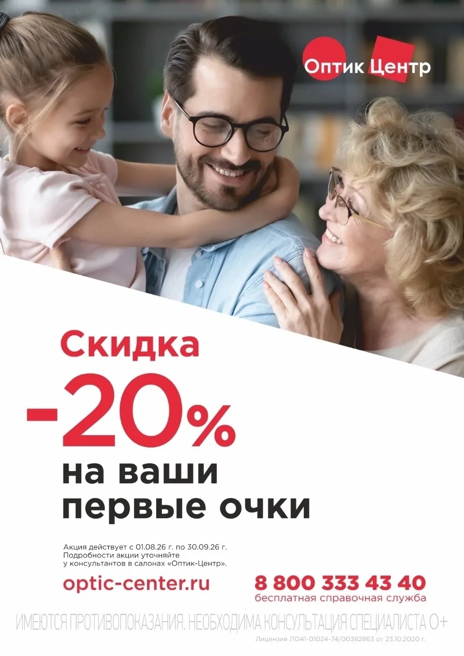 Изображение 2 к публикации «Наш Челябинск»