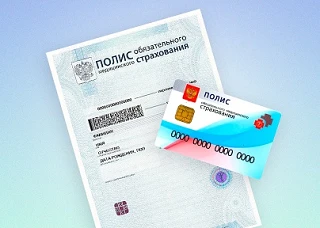 Что такое полис ОМС