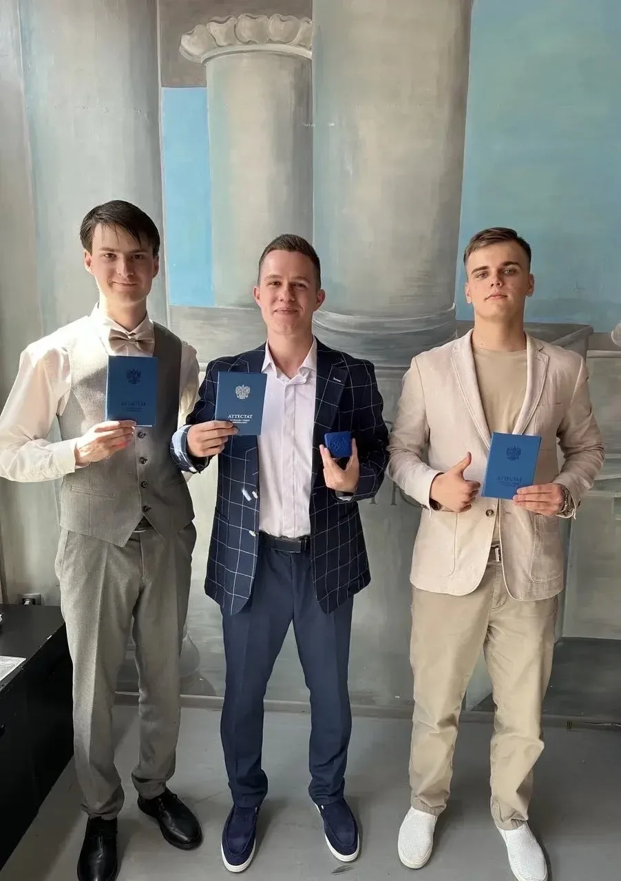 📚ВРУЧЕНИЕ АТТЕСТАТОВ📚

🏛️27 июня 2026 года состоялось торжественное вручение аттестатов выпускник