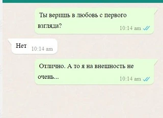 СМЕХ СКВОЗЬ ЧАТЫ