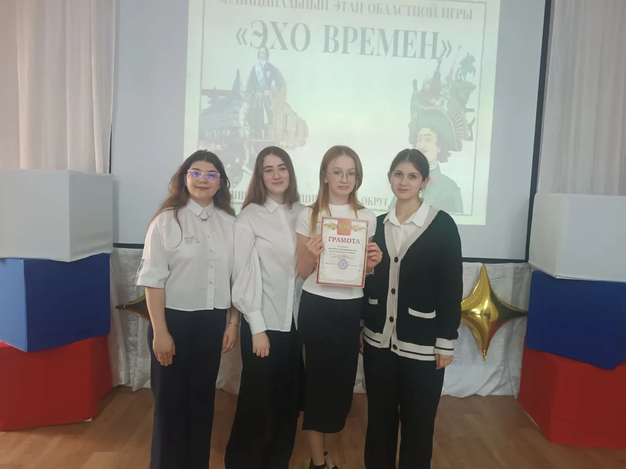 🏆 «Эхо времен» — наши первые! Команда нашей школы одержала блестящую победу, заняв 1 место в муницип