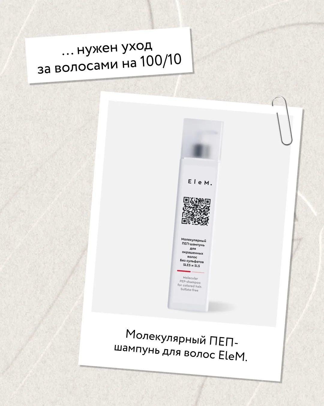 Это должно быть на каждой бьюти-полке ✌️  Собрали продукты из бокса «Золотой час», которые попробова