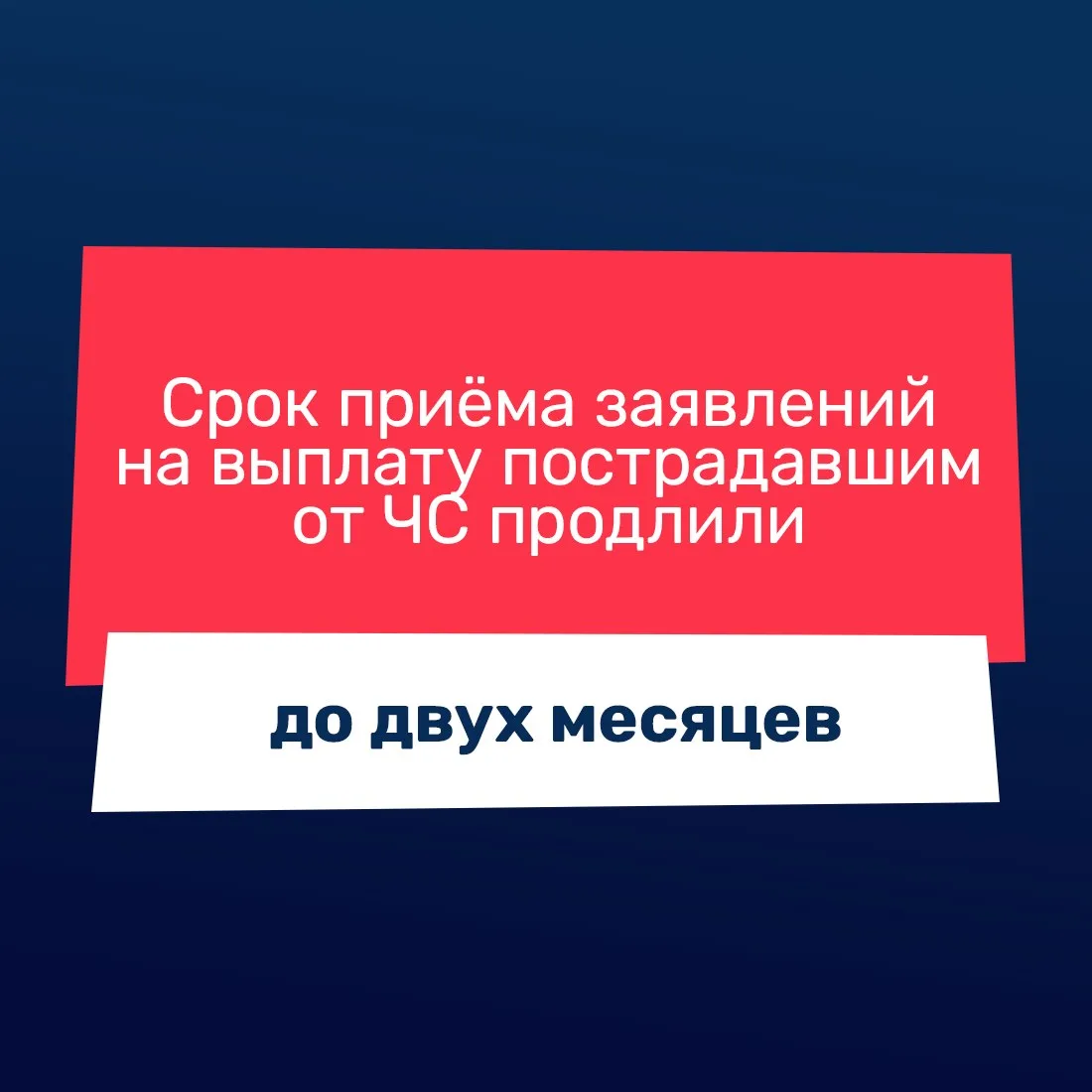 ❗ Более 210 тысяч заявлений поступило в органы соцзащиты Крыма от граждан, пострадавших в результате