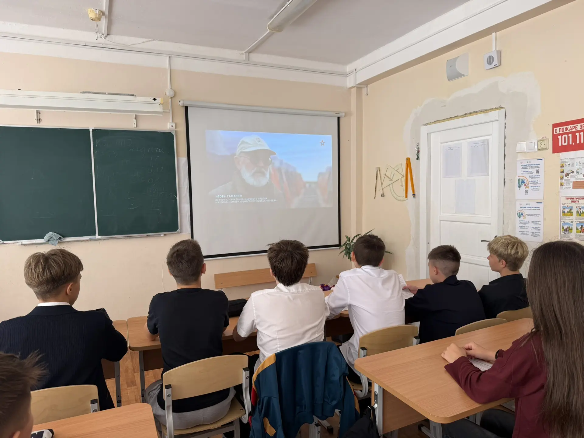 3 сентября — День окончания Второй Мировой войны.