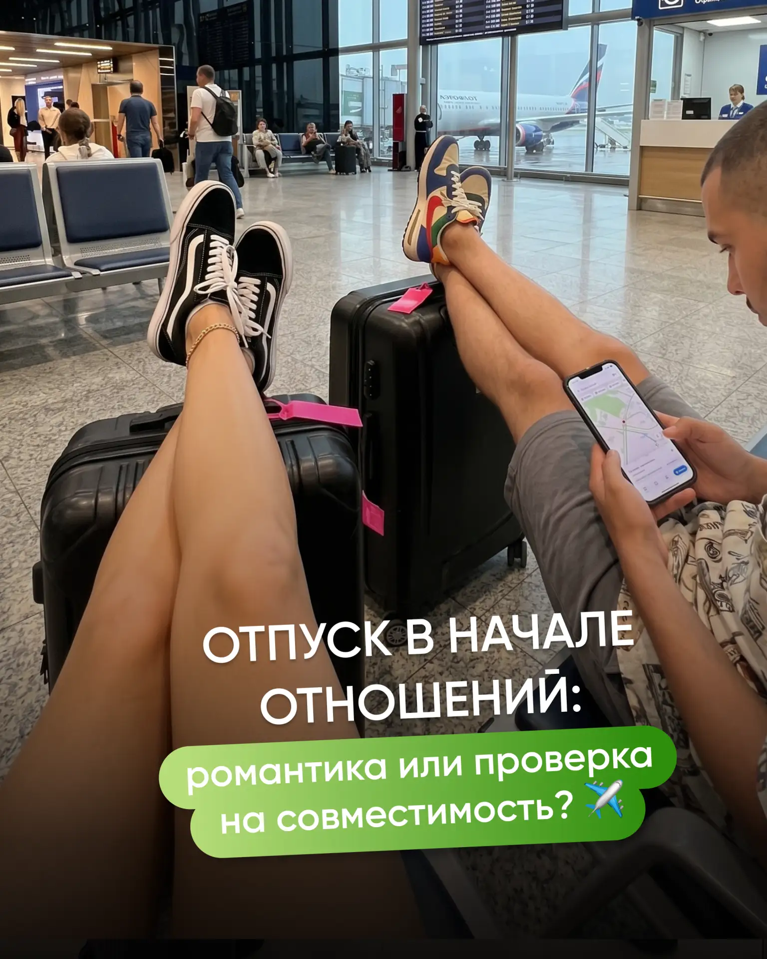 Лето всё ближе, а вместе с ним — сезон отпусков ✈️
