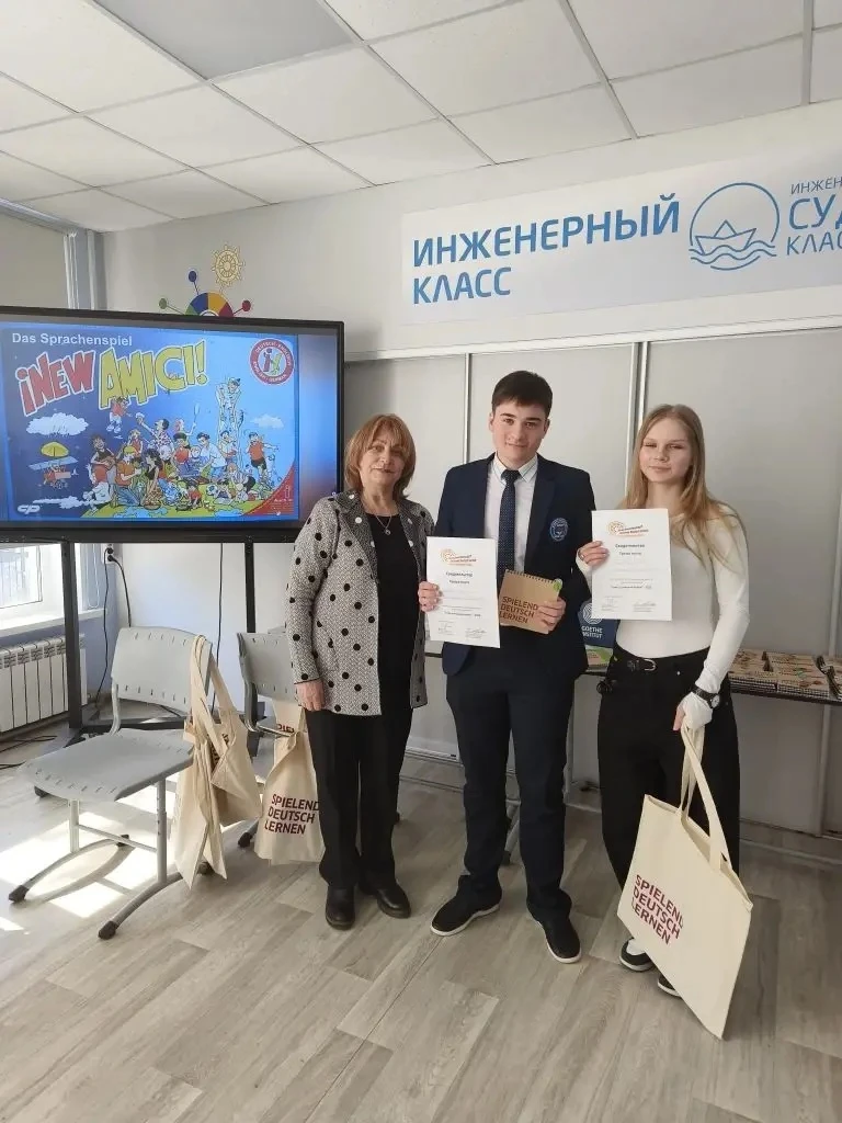 Уже стало традиционным участие нашей школы в региональном чемпионате по немецкому языку. В этом году