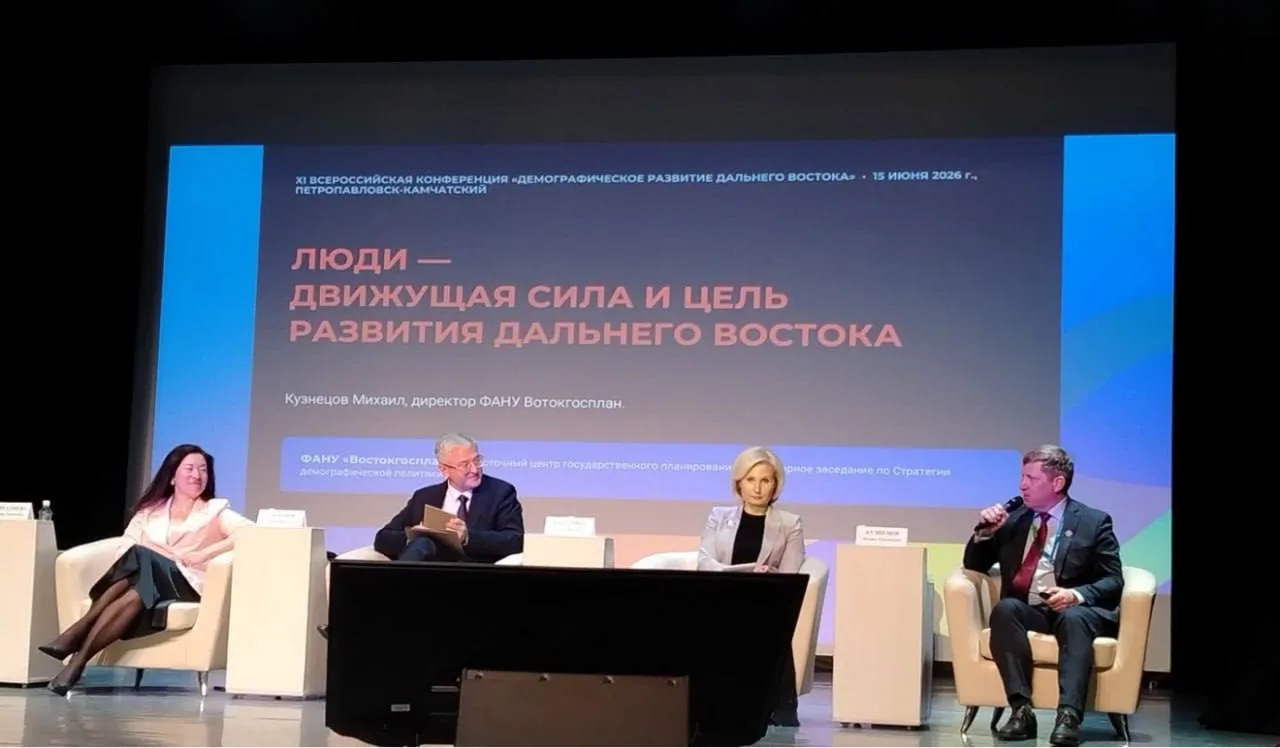 Не откладывать ребёнка на потом: на Дальнем Востоке ищут рецепт семейного счастья

В Петропавловске-