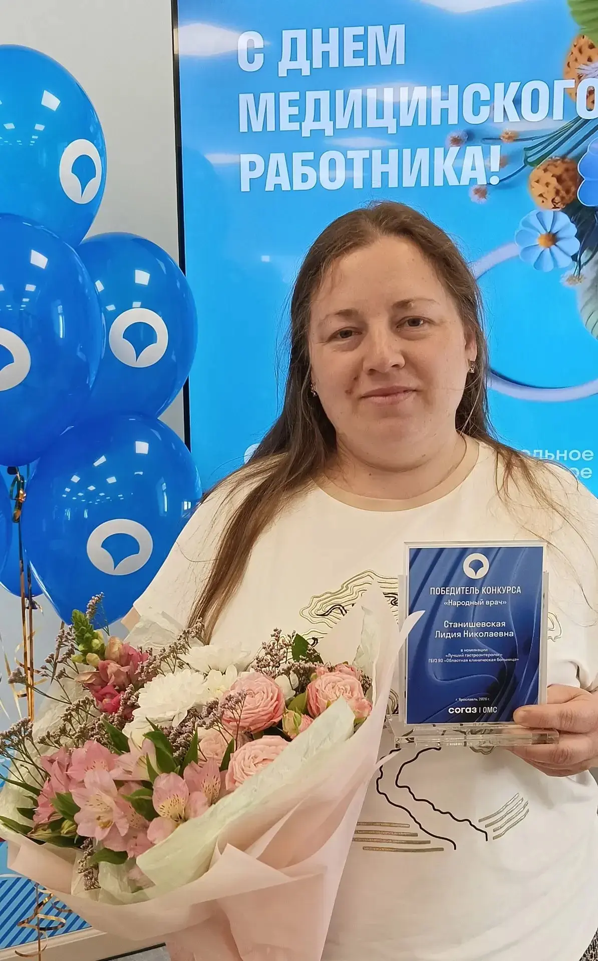 «Люблю свою работу за возможность помогать людям»❤️ Гастроэнтеролог из Ярославской областной клиниче