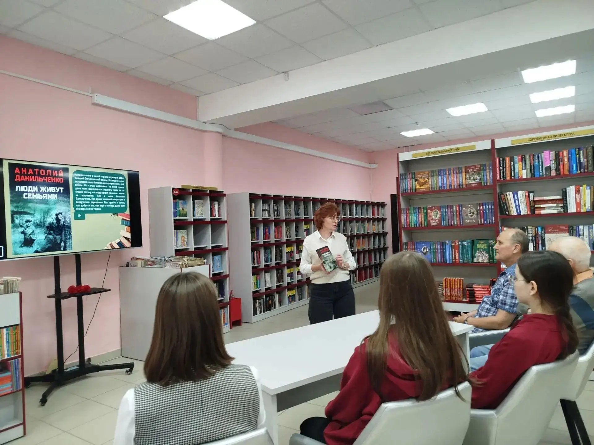 23 июня в рамках библиоклуба «Читать подано!» была представлена книга советского и российского писат