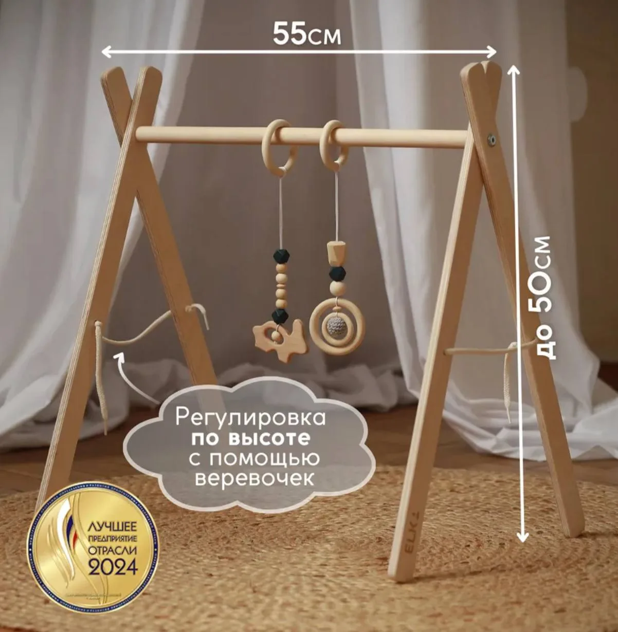 1) стойка монтессори 500₽