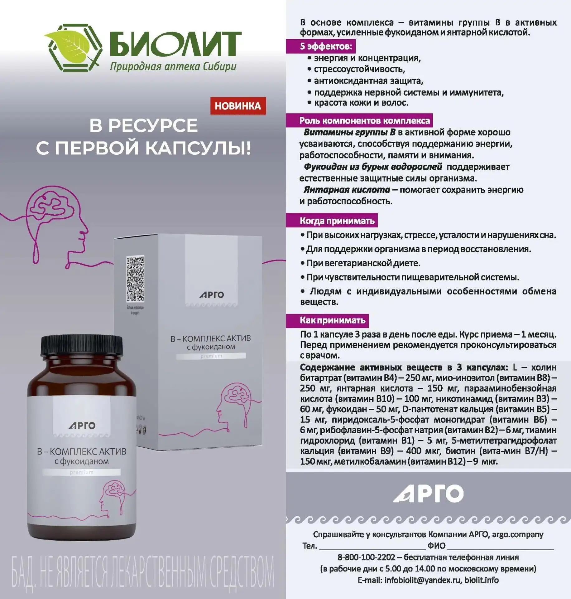 Однако, в предыдущем посте конечно не все комплексы перечислены. Есть много других, в к...