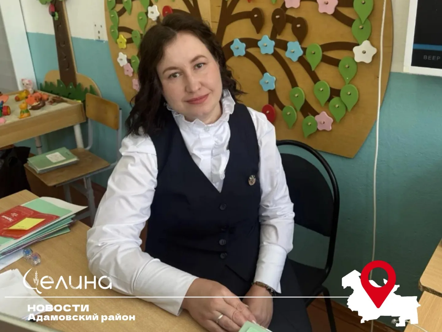 Социальный педагог из Адамовского района Оренбуржья помогает детям и семьям преодолеват...