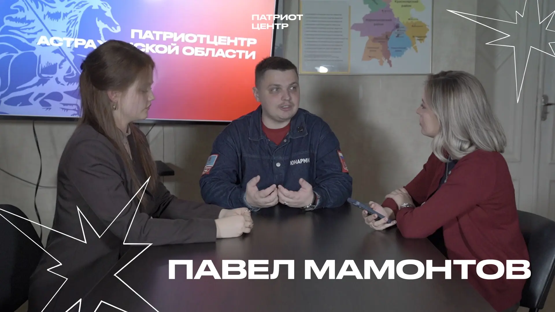 Подкаст «Личность»: Павел Мамонтов