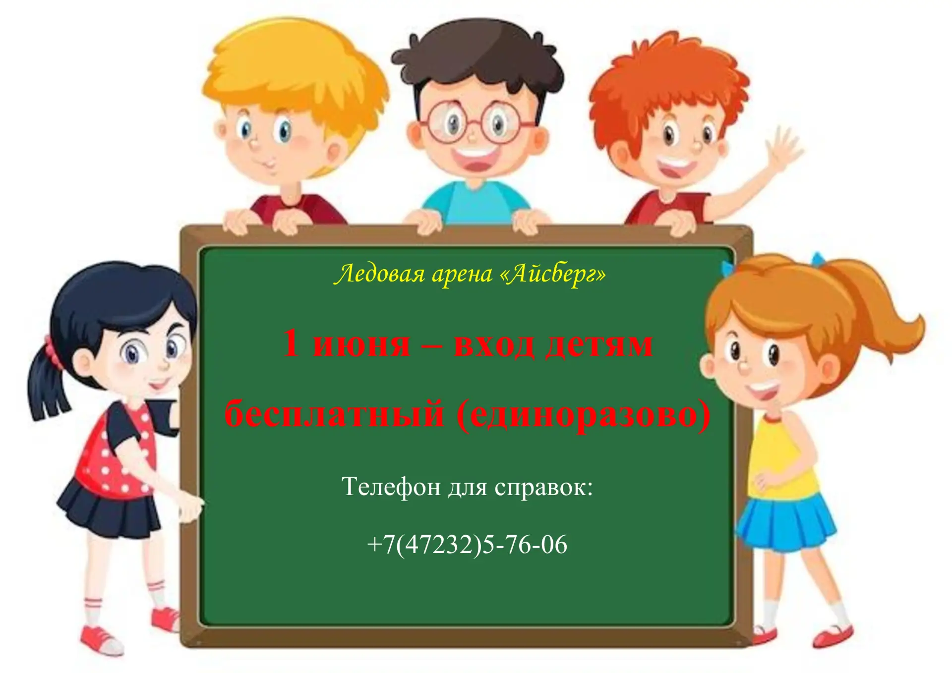 Дорогие друзья!