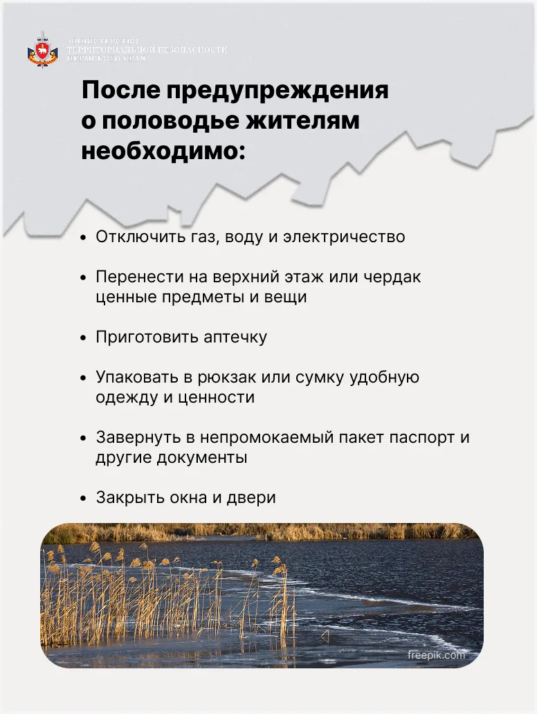 В Прикамье продолжается подъем воды  С 13 апреля в регионе установились погодные условия способствую