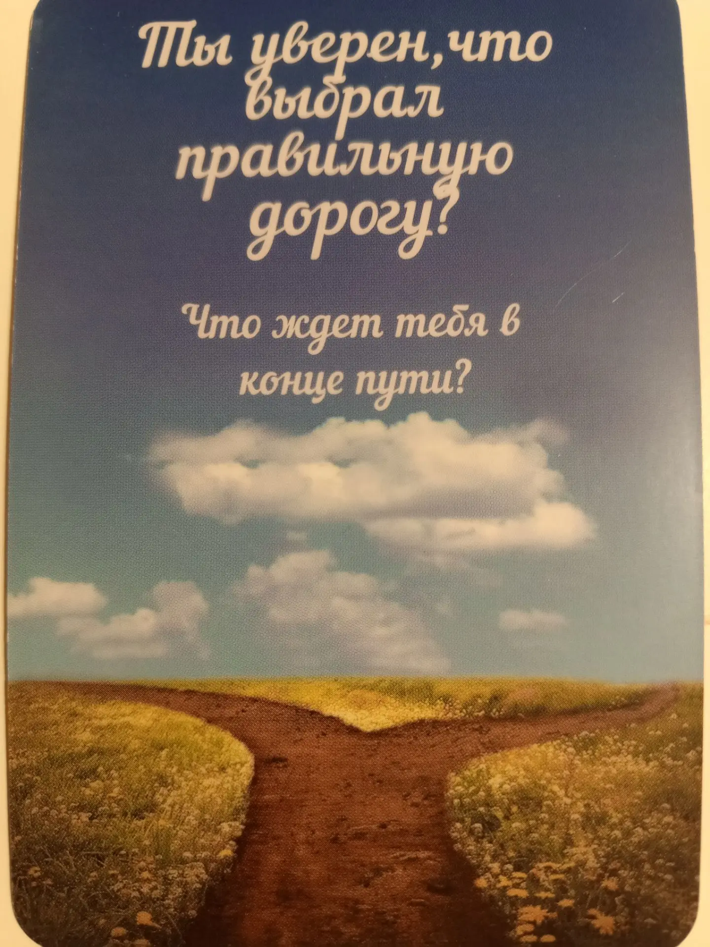 Доброе утро 💖