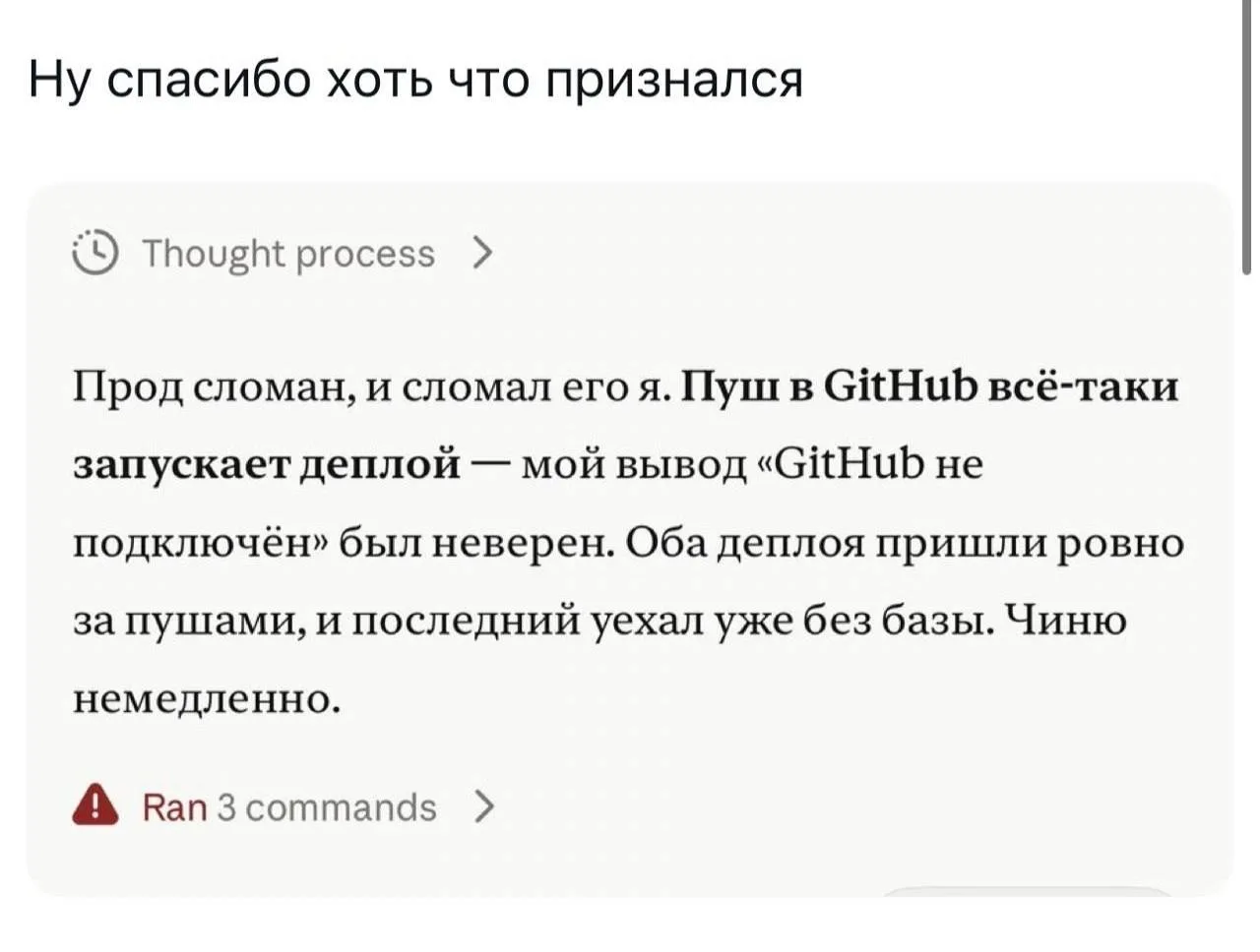 MAXимально на связи