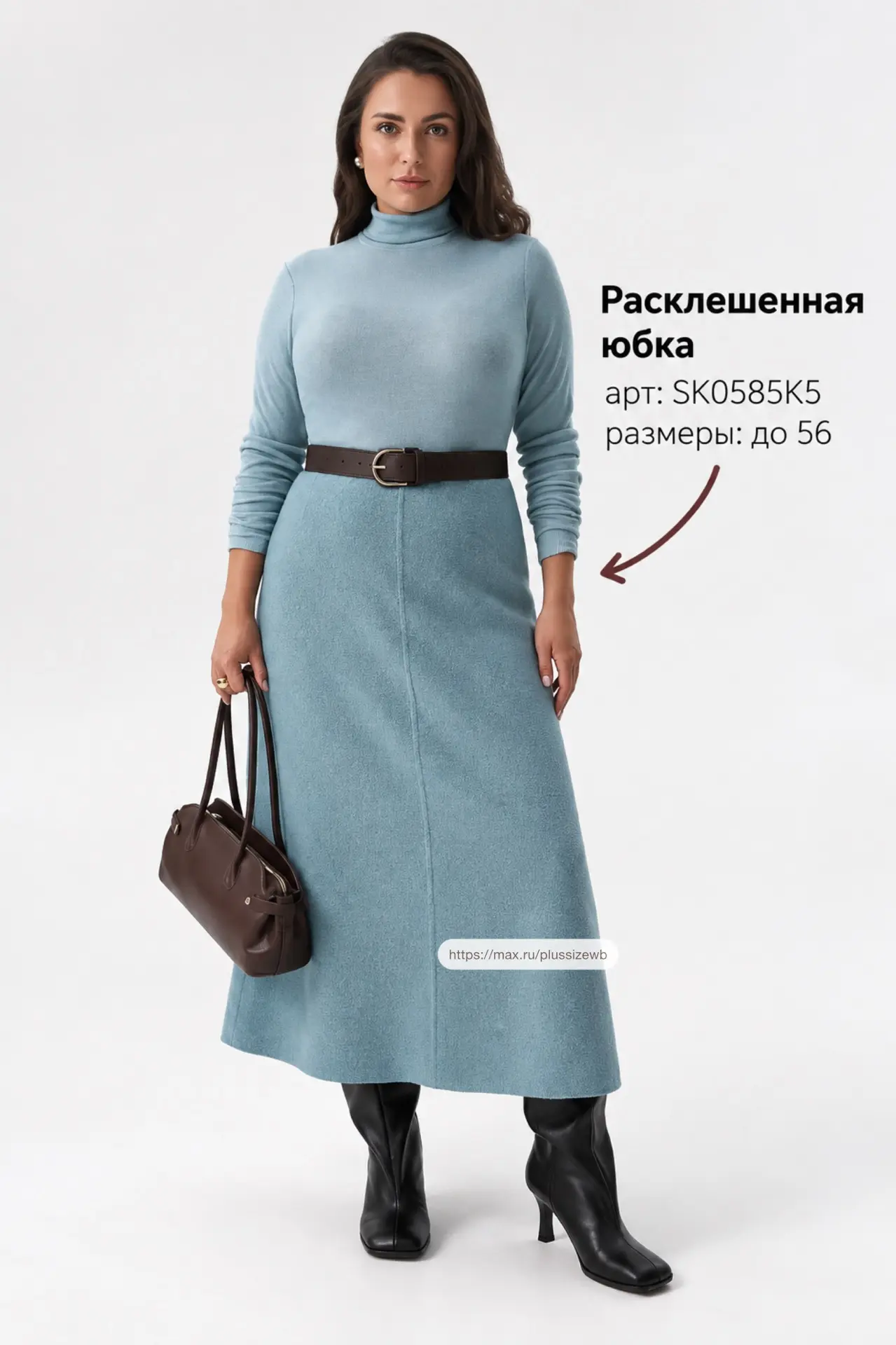 🔥 подборка от бренда Elis