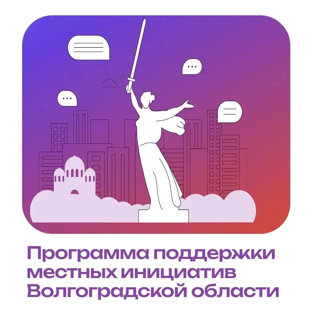 📢 Успейте проголосовать за проекты Среднеахтубинского района!

Как проголосовать? 👇

1️⃣ Перейдите