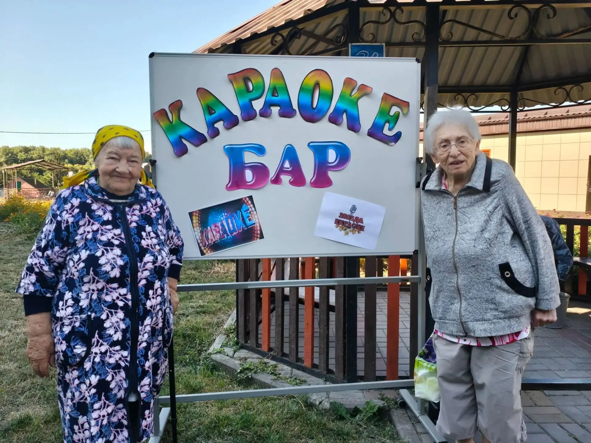 🎤Караоке «Ну-ка, все вместе»!🎤 В нашем доме прошло яркое караоке «Ну-ка, все вместе».