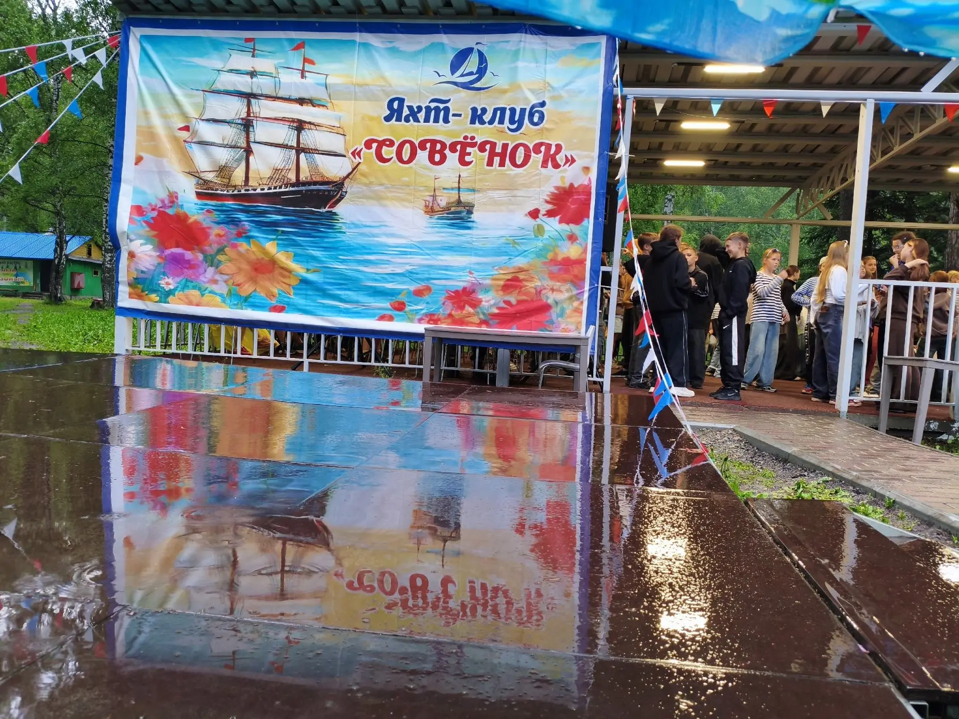 На профильной смене «Яхт-клуб» в загородном лагере «Совёнок» прошел конкурс «Мисс Жемчужина». 

🌧️ 