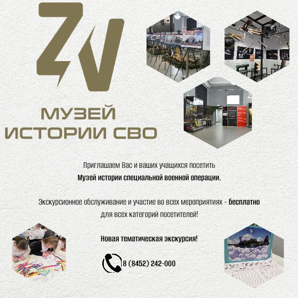 Уважаемые руководители образовательных организаций!