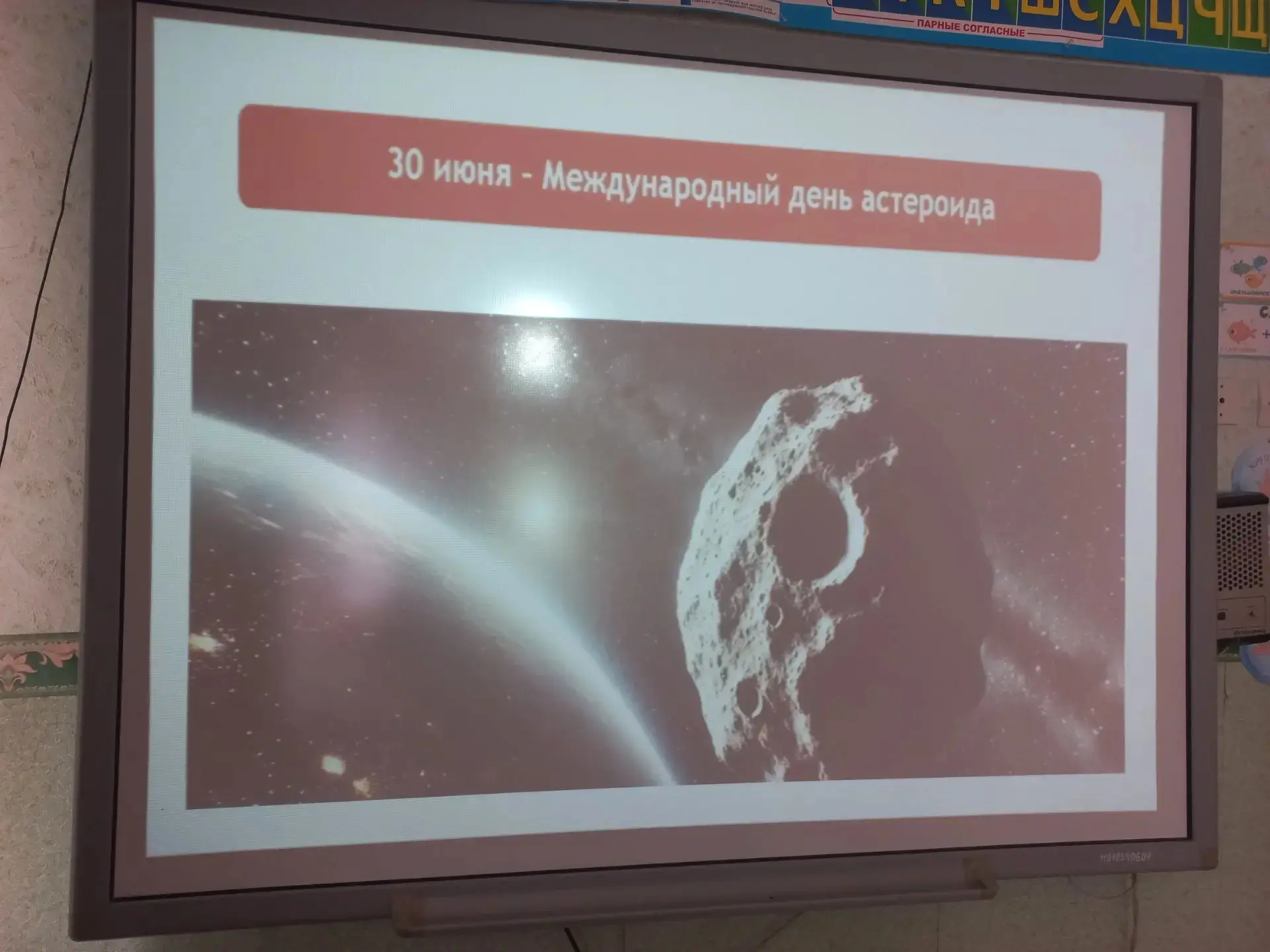 Лагерь "Солнышко" 🌞

30 июня 2026 года в  нашем лагере прошёл квиз "Наша Вселенная", приуроченный н