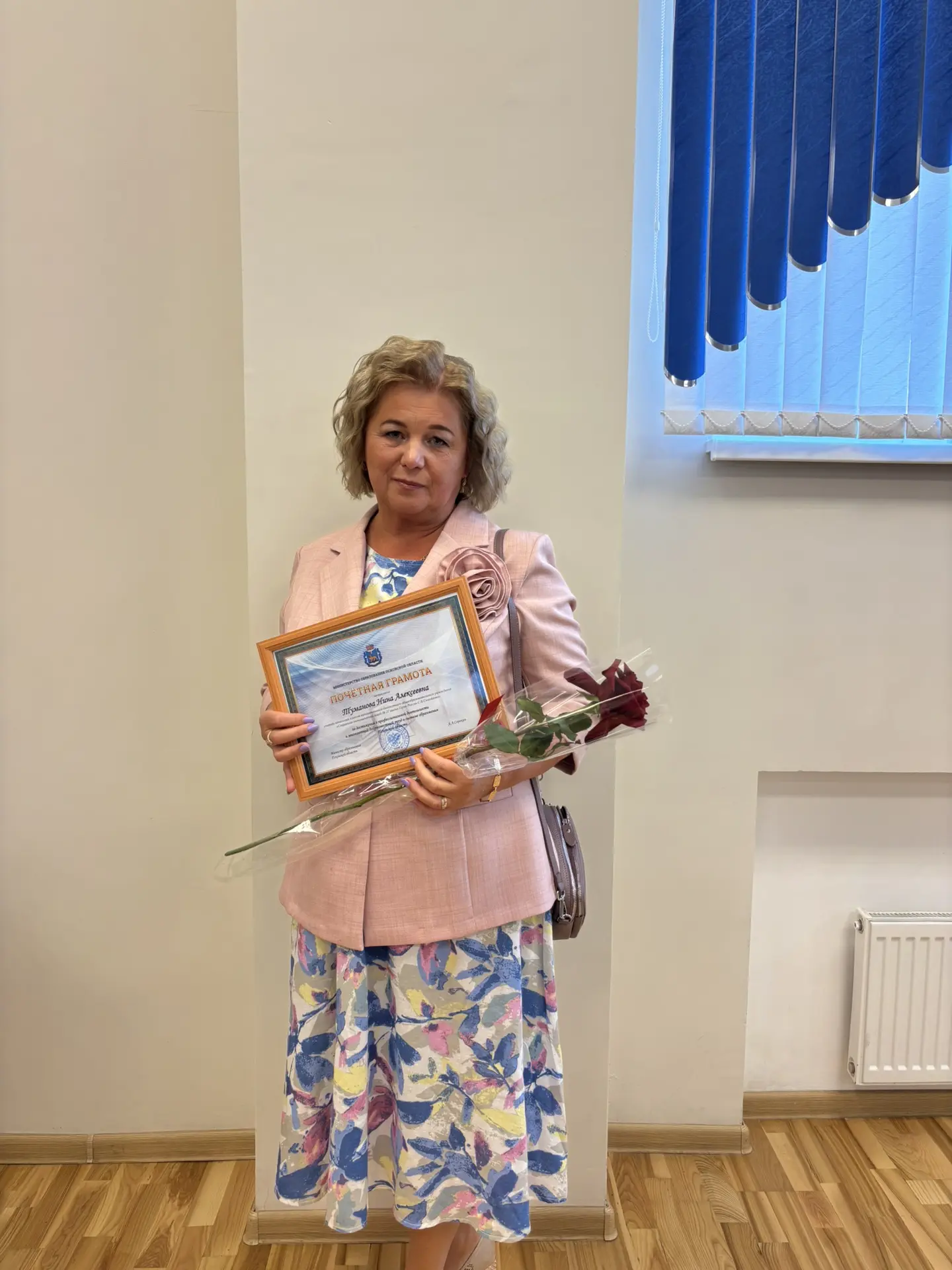 💐Поздравляем Нину Алексеевну Туманову с заслуженной наградой — почётной грамотой Минис...