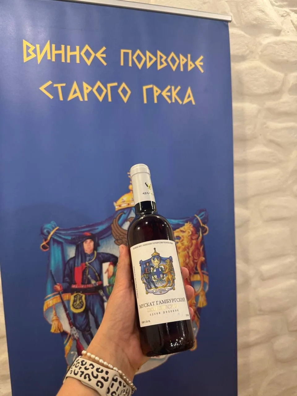 🇬🇷🍷 Погружение в Грецию на Кубани! 🇬🇷🍷