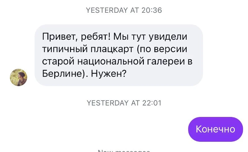 Эстетика верхних полок.