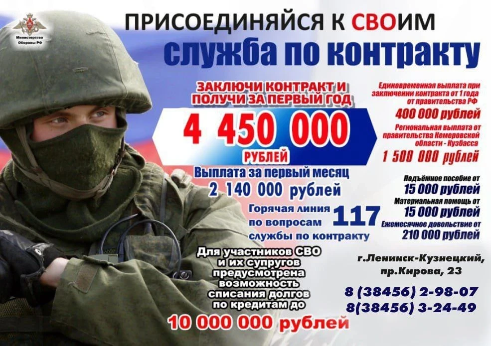 Для поступления на службу можно обратиться в пункт отбора по месту проживания или остав...